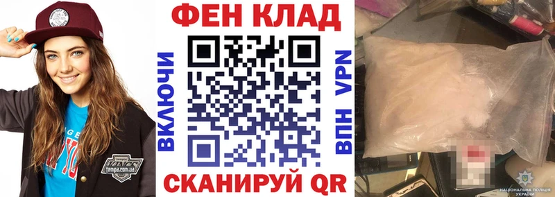 где найти наркотики  Ялта  АМФ 98% 