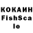 Экстази MDMA Kolay Trohimchuk