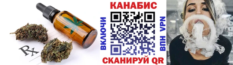 Печенье с ТГК конопля  darknet клад  Ялта  купить  сайты 