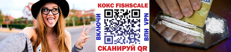 КОКАИН Columbia  MEGA как зайти  Ялта  что такое наркотик 