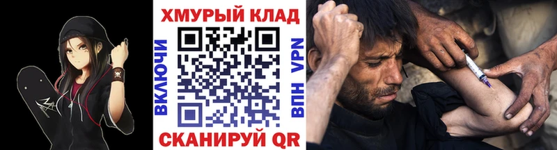 Героин герыч  кракен рабочий сайт  Ялта 