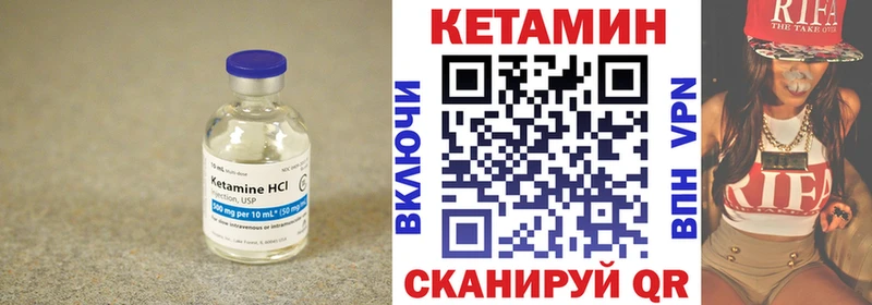 КЕТАМИН VHQ  Ялта 