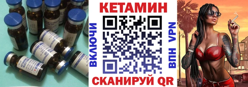 КЕТАМИН ketamine Ялта