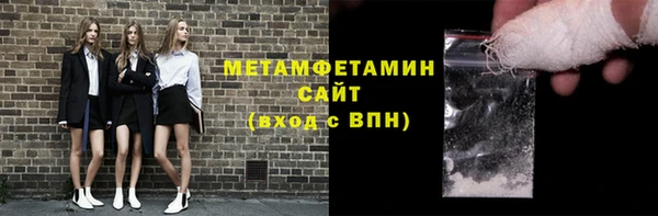 стафф Абаза