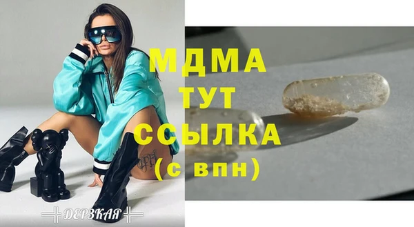 jwh Абдулино