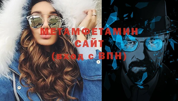 стафф Абаза