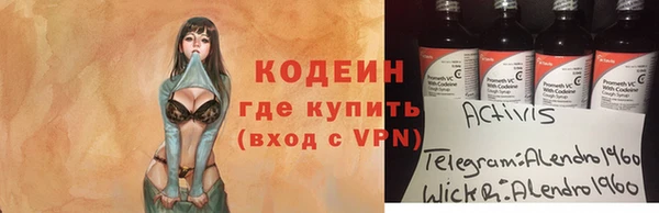 стафф Абаза