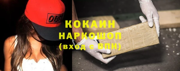 стафф Абаза