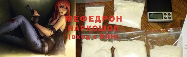 дживик Абинск