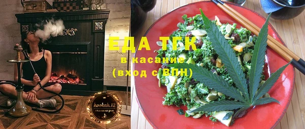 jwh Абдулино