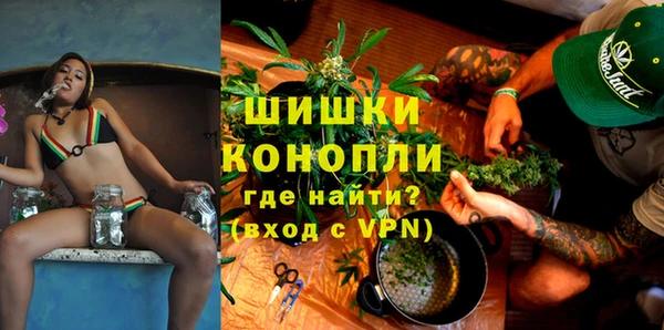 стафф Абаза