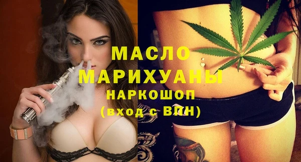 стафф Абаза