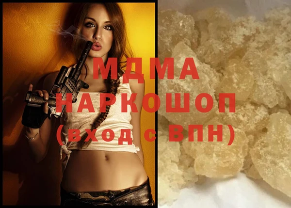 дживик Абинск