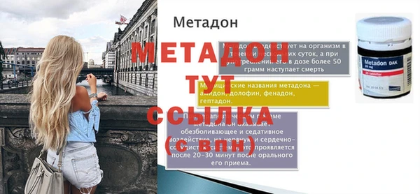 дживик Абинск