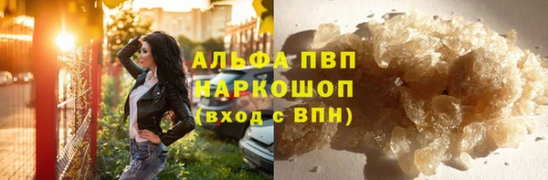 стафф Абаза