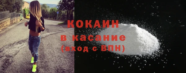 стафф Абаза