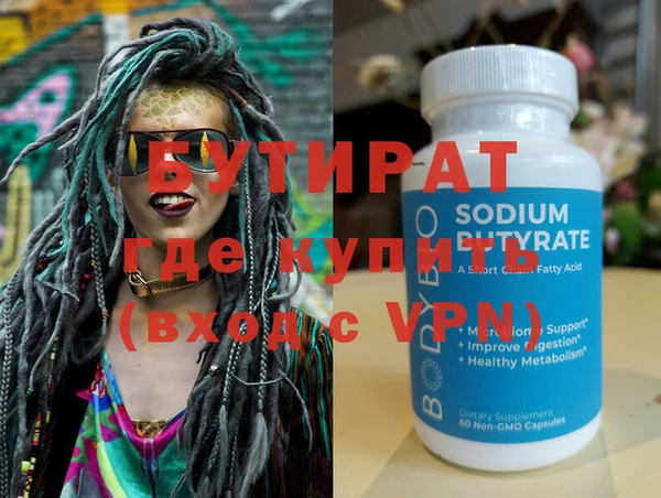 стафф Абаза