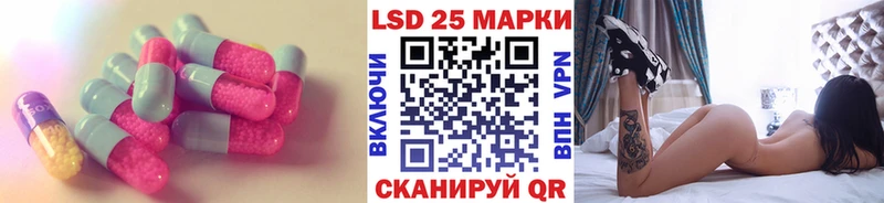 LSD-25 экстази ecstasy  Ялта 