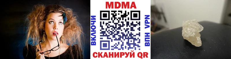 МДМА crystal MEGA ТОР Ялта