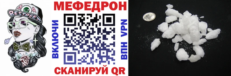 Меф mephedrone blacksprut онион Ялта