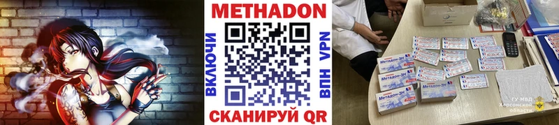 KRAKEN ССЫЛКА  Ялта  Метадон methadone 