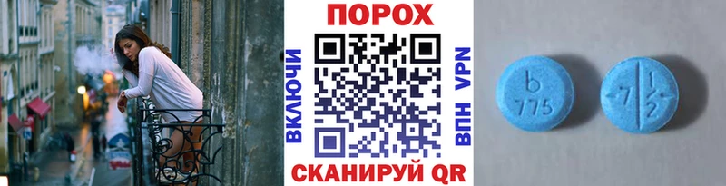 МЕТАМФЕТАМИН кристалл  Ялта 