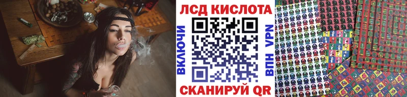 Марки 25I-NBOMe 1,8мг  Ялта 