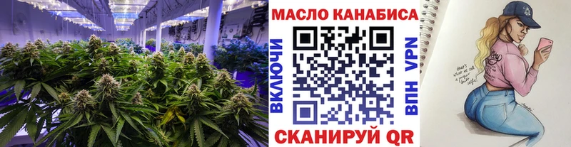 Дистиллят ТГК вейп  Ялта 