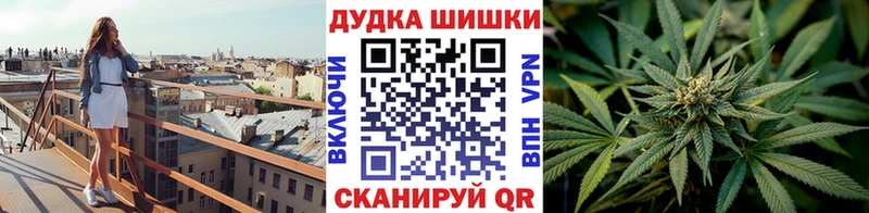 мега маркетплейс  Ялта  Каннабис сатива 